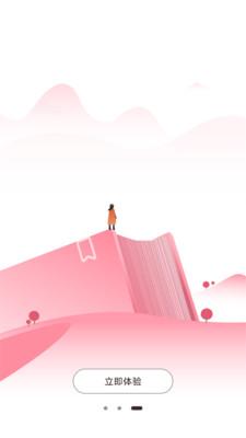 医护之家2023版 2.6.0