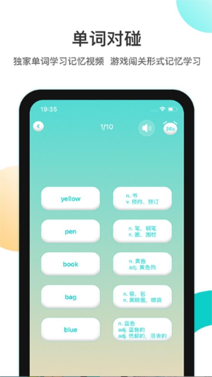 分之道网校 安卓版v3.6.8 安卓版v3.6.8