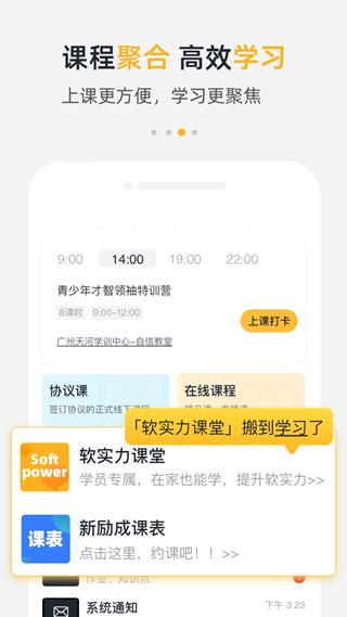 栗客 安卓版v2.0.17