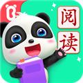 宝宝巴士阅读 官方版v10.90.07.40