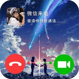 小微透明来电免费版