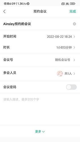 会点点 安卓版v1.4.7(e44484560) 安卓版v1.4.7(e44484560)