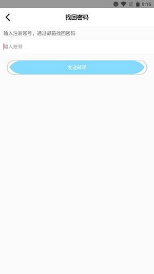 奕延社区app图片3