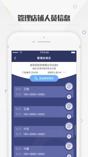 捷信金融商家版 官方安卓版v56.2 官方安卓版v56.2
