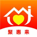 聚惠来 安卓版v7.0.72