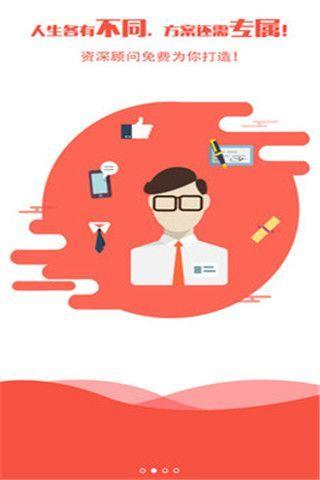 看见留学手机版