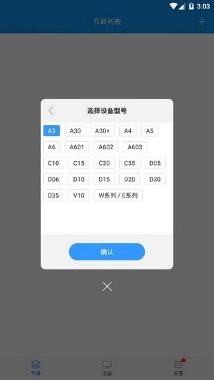 屏掌控图片3