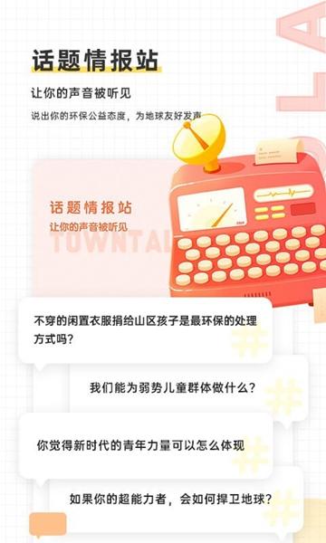 噢啦回收 安卓版v3.9.4