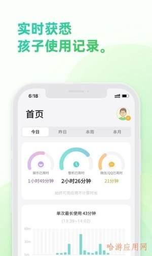 奇少年守护 1.55003.1