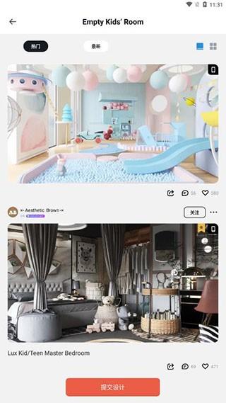 美家达人 安卓版v8.9.0