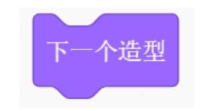 Scratch手机版图片9