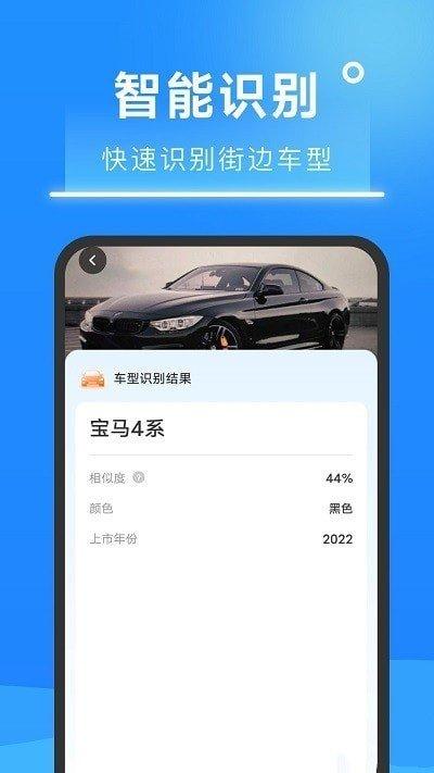 超速扫描大师v1.0.0