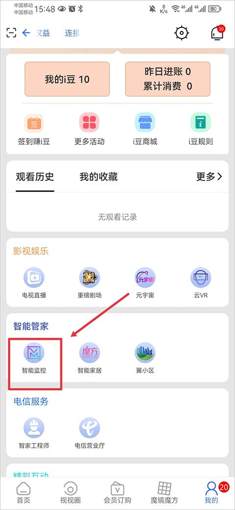 i视图片5