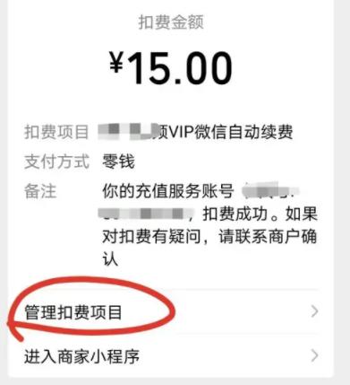 橙果错题本图片12