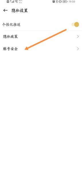 懒人驾考app图片14