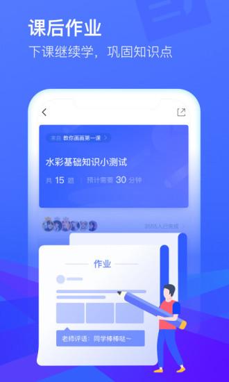 CCtalk网课视频解锁版
