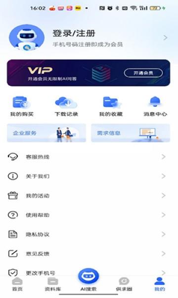 查需知 最新版v1.1.1 最新版v1.1.1