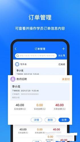 库课在线 安卓版v2.2.5