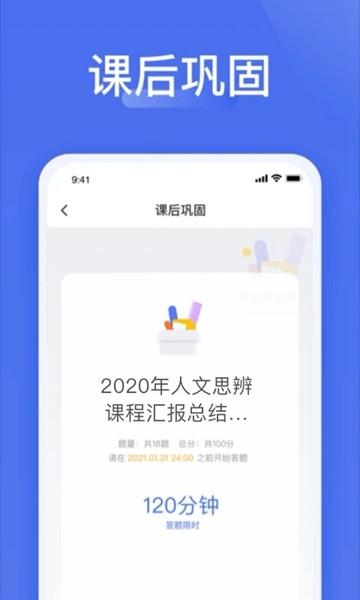 爱问云 安卓版v5.42.116 安卓版v5.42.116