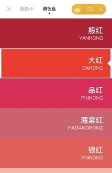 锦色最新版(国风涂色软件)