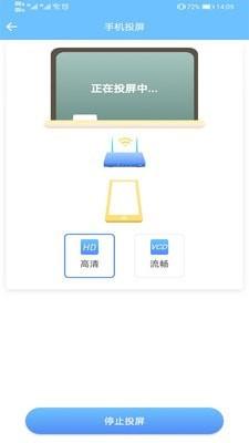 教师授课助手app