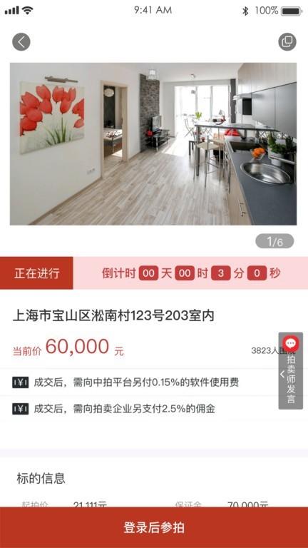 阳光平台 安卓版v1.3.0 安卓版v1.3.0