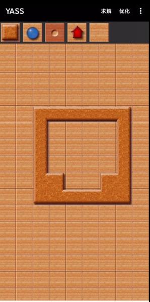 yass推箱子app 安卓版dv2.141d