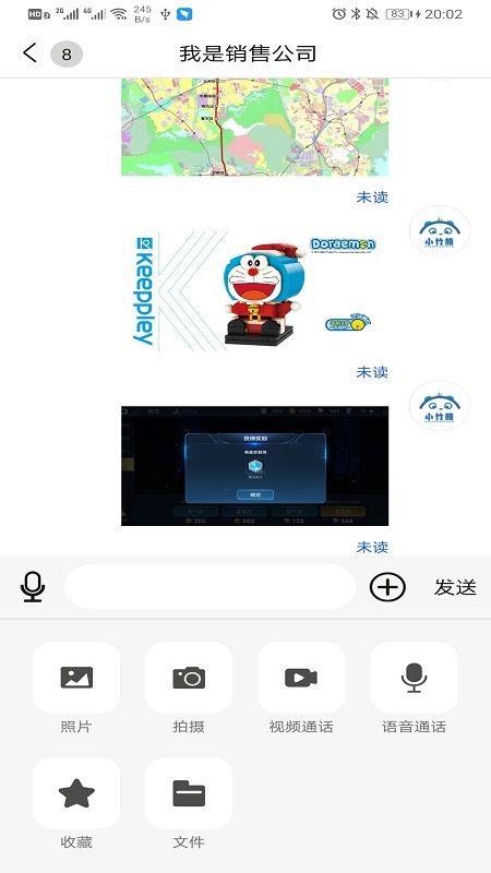 小竹熊v2.2.25 2.2.30