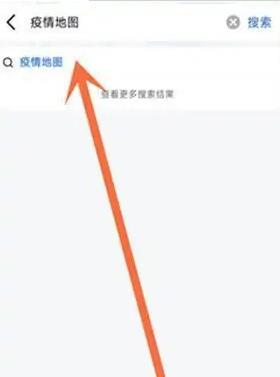 腾讯地图图片11