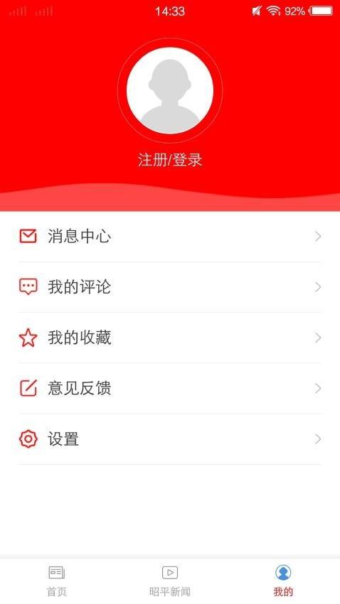 茶寿昭平 安卓版v3.0.1