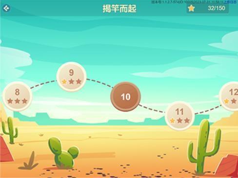 象飞田 安卓版v1.0.3.1 安卓版v1.0.3.1