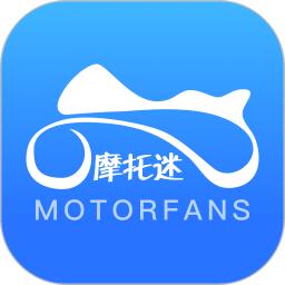 摩托迷app