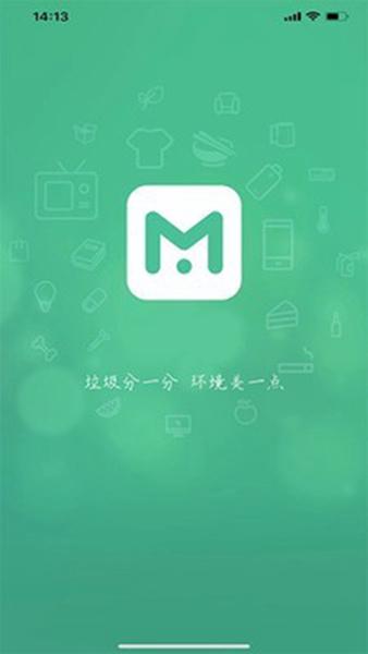 垃非官方版 最新版v2.5