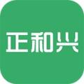 正和兴 安卓版v2.11.0