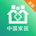 家医医生端 最新版v4.21.0
