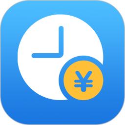 加班记app免费版