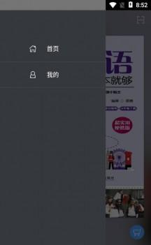 自由行旅游英语最新版