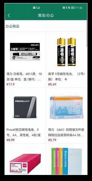 西域 安卓最新版v4.7.7