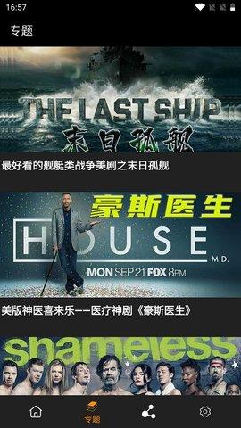追剧鸟app