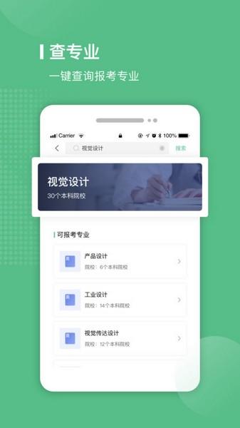 易本学堂 安卓版v2.4.15 安卓版v2.4.15