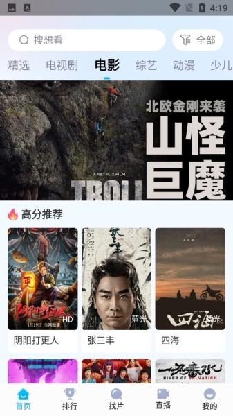 快云影音图片5