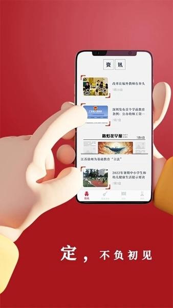 路灯花幼师之家2