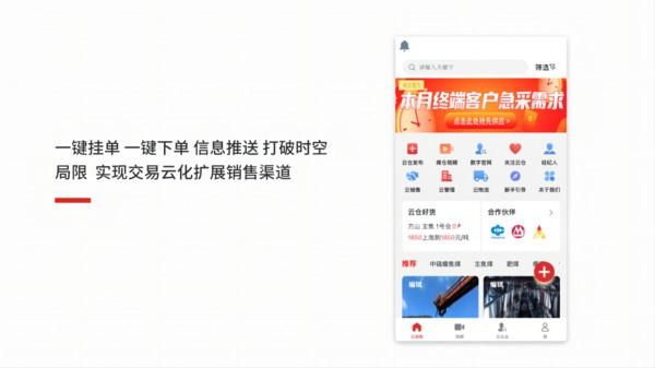 熊猫煤仓 安卓版v2.3.4 安卓版v2.3.4