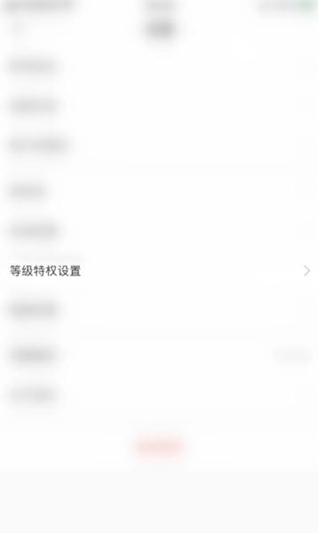 朱贝直播app图片8