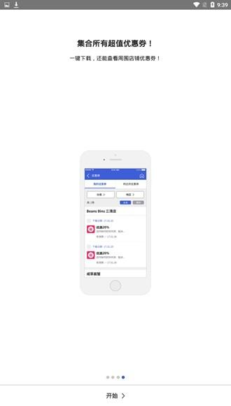 韩巢韩国地图中文版app图片1