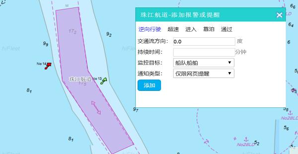 船队在线HiFleet5