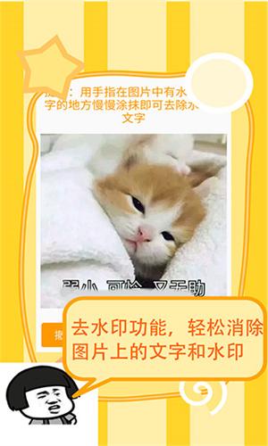 斗图表情制作器app