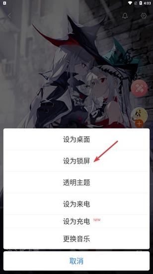 动态壁纸精灵11
