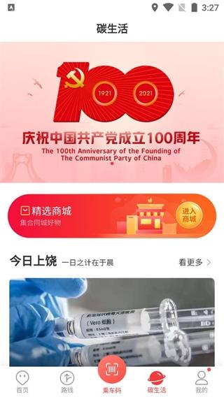 饶城通6
