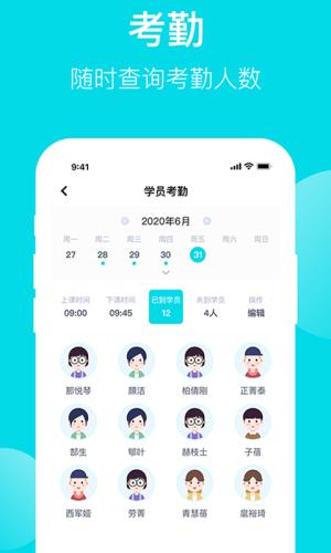 天天看宝贝v1.0 2.0.5